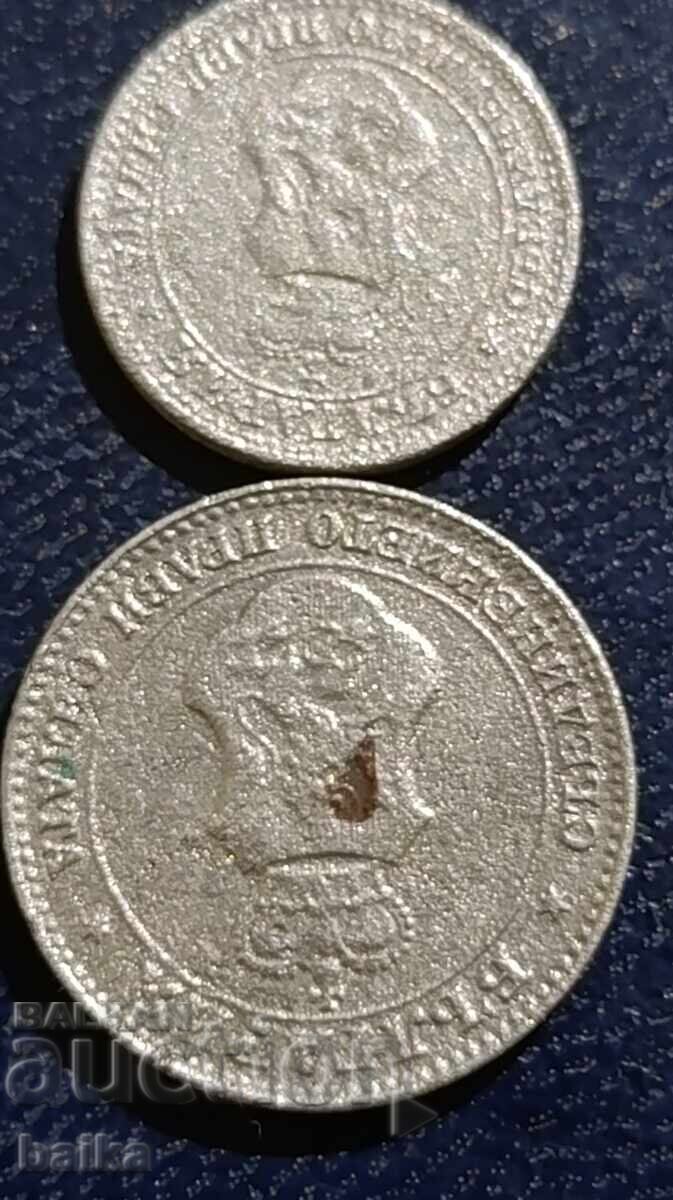 5 i 20στ 1912γ-ς με ελαφρύ βάρος!!! με τιμή 36.00 BGN | € 18.41