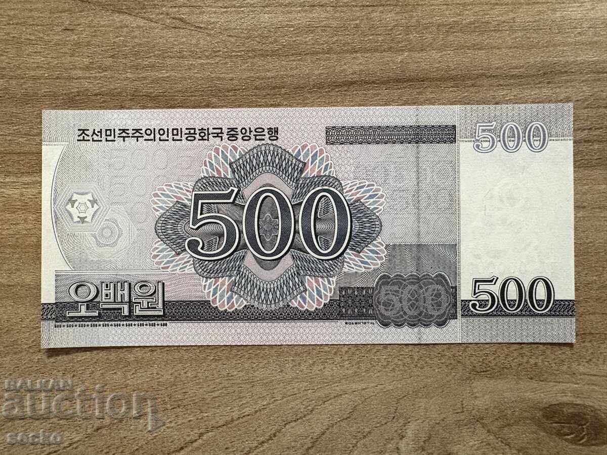 КНДР - 500 вона (2008) UNC - Specimen с цена 3.70 лв. | € 1.89