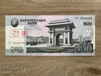 Βόρεια Κορέα - 500 γουόν (2008) UNC - Δείγμα