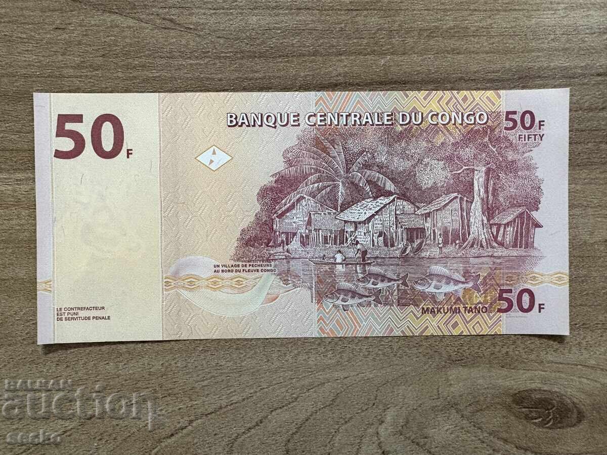 Κονγκό - 50 φράγκα (2020) UNC με τιμή 3.75 BGN | € 1.92