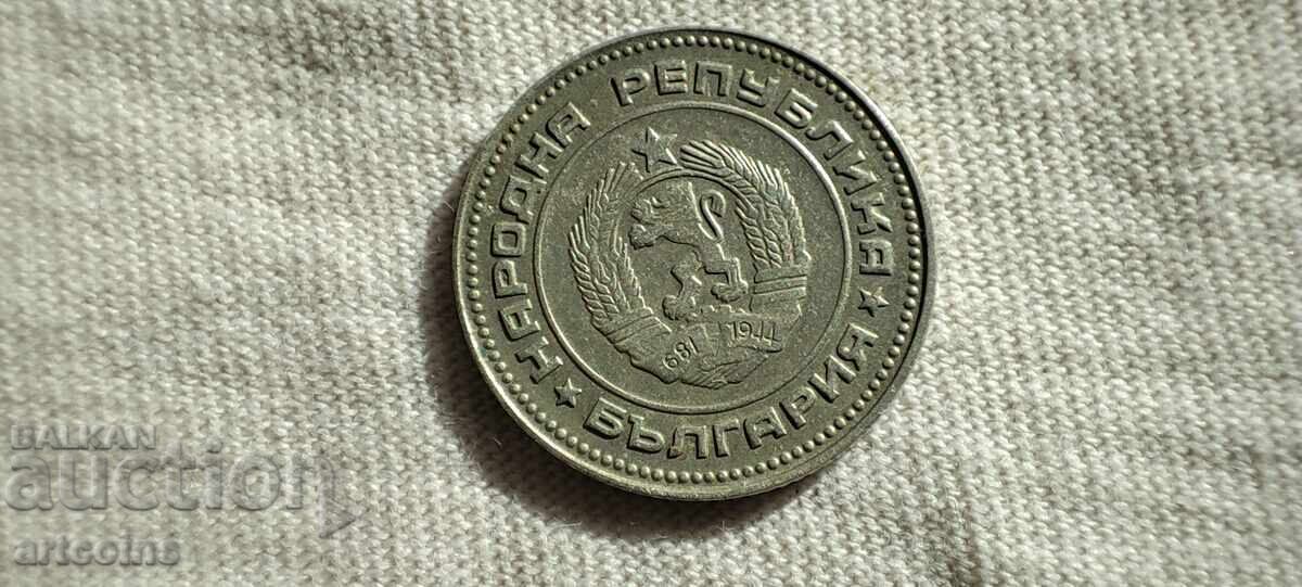 BZTS 10 STOTINKI 1974 g / CURIOZITATE cu preț 0.01 BGN | € 0.01 BZTS 10 STOTINKI 1974 g / CURIOZITATE cu preț 0.01 BGN | € 0.01