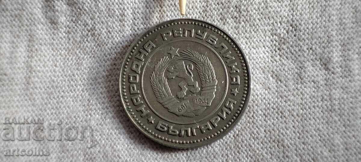 Livrarea BZTS 10 STOTINKI 1974 g / CURIOZITATE Livrarea BZTS 10 STOTINKI 1974 g / CURIOZITATE