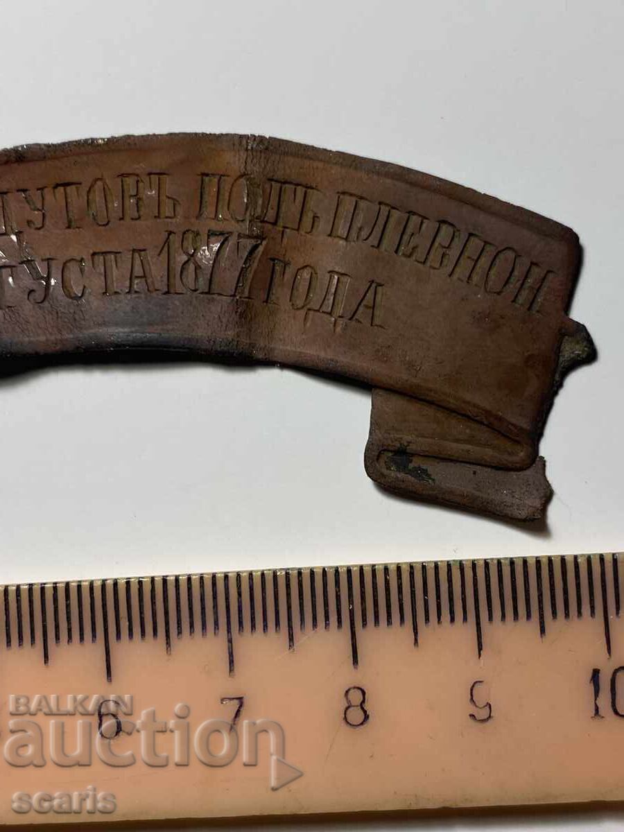 Δώρο με τιμή 58.67 BGN | € 30.00