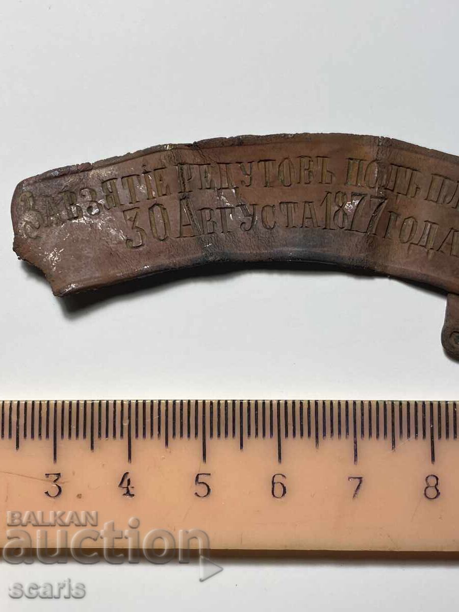 Δημοπρασία Δώρο