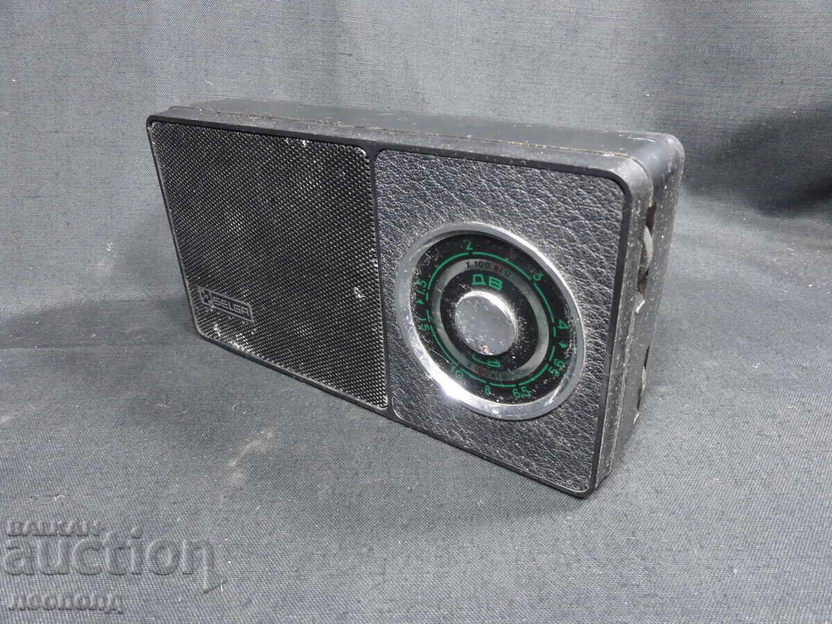 BZTs STAR RETRO SOCIALIST USSR TRANSISTOR RADIO SELGA 405 SELGA with price 5.50 BGN | € 2.81 BZTs STAR RETRO SOCIALIST USSR TRANSISTOR RADIO SELGA 405 SELGA with price 5.50 BGN | € 2.81