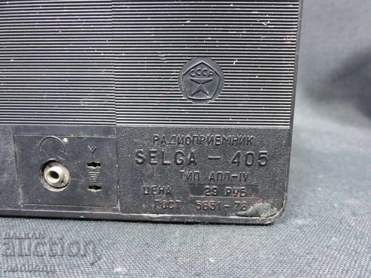 BZTs STAR RETRO SOCIALIST USSR TRANSISTOR RADIO SELGA 405 SELGA - 5 BZTs STAR RETRO SOCIALIST USSR TRANSISTOR RADIO SELGA 405 SELGA - 5
