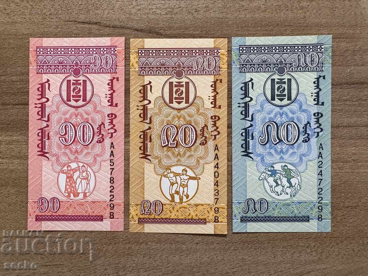 Mongolia - 10, 20, 50 MONG (1993) UNC with price 1.50 BGN | € 0.77 Mongolia - 10, 20, 50 MONG (1993) UNC with price 1.50 BGN | € 0.77