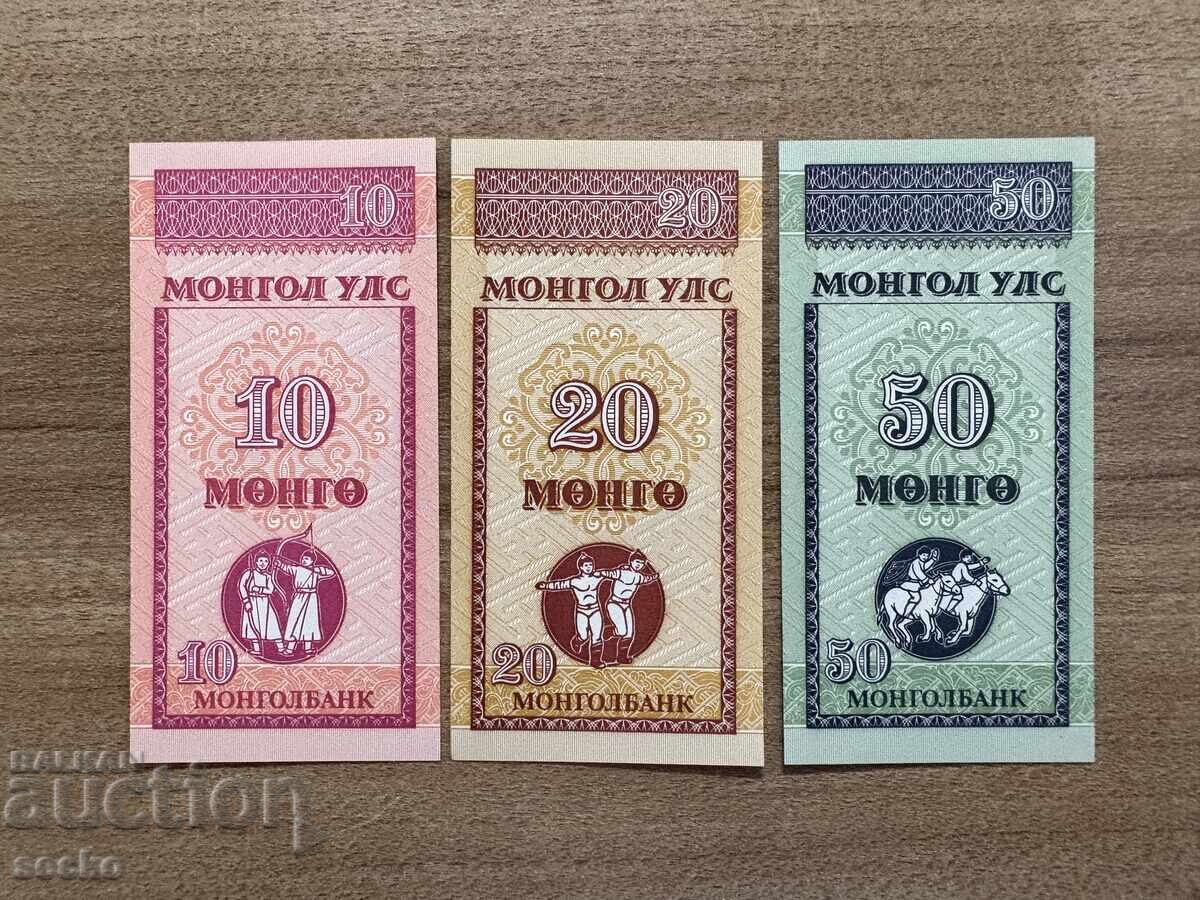 Mongolia - 10, 20, 50 MONG (1993) UNC Mongolia - 10, 20, 50 MONG (1993) UNC