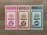 Μογγολία - 10, 20, 50 mongo (1993) UNC