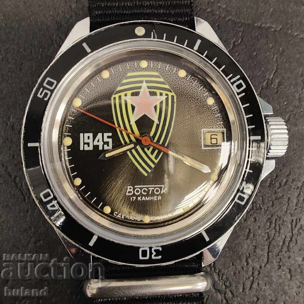 Ceas Sovietic Vostok Komandirskie Război Patriotic 1945 cu preț 107.58 BGN | € 55.00 Ceas Sovietic Vostok Komandirskie Război Patriotic 1945 cu preț 107.58 BGN | € 55.00