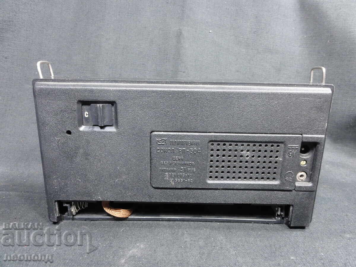 Delivery of BZTs STAR RETRO SOCIALIST USSR TRANSISTOR RADIO SOKOL RP-304 SOKOL