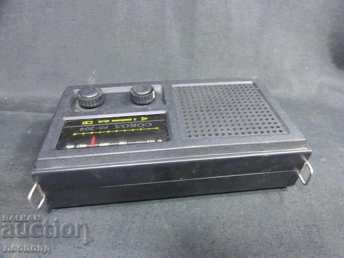BZTs STAR RETRO SOCIALIST USSR TRANSISTOR RADIO SOKOL RP-304 SOKOL - 7