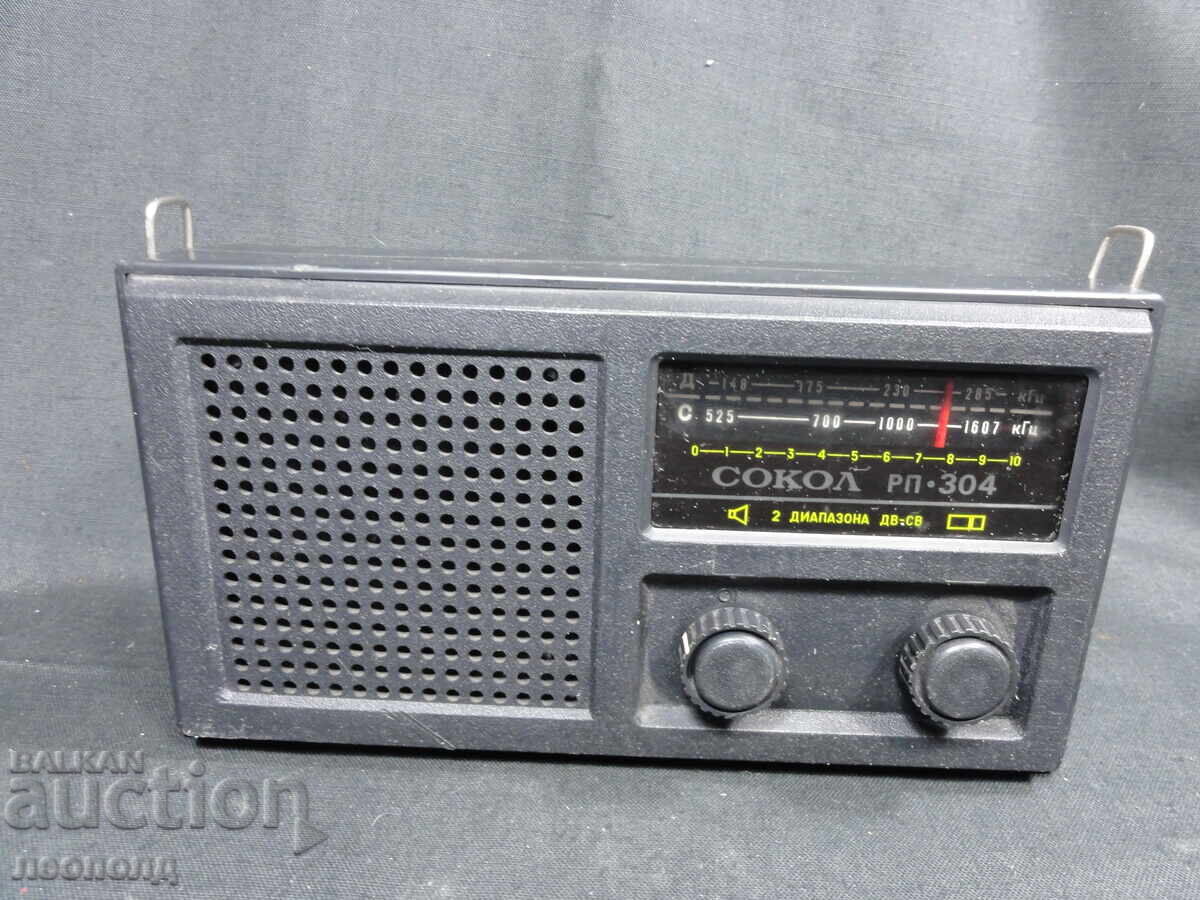 BZTs STAR RETRO SOCIALIST USSR TRANSISTOR RADIO SOKOL RP-304 SOKOL