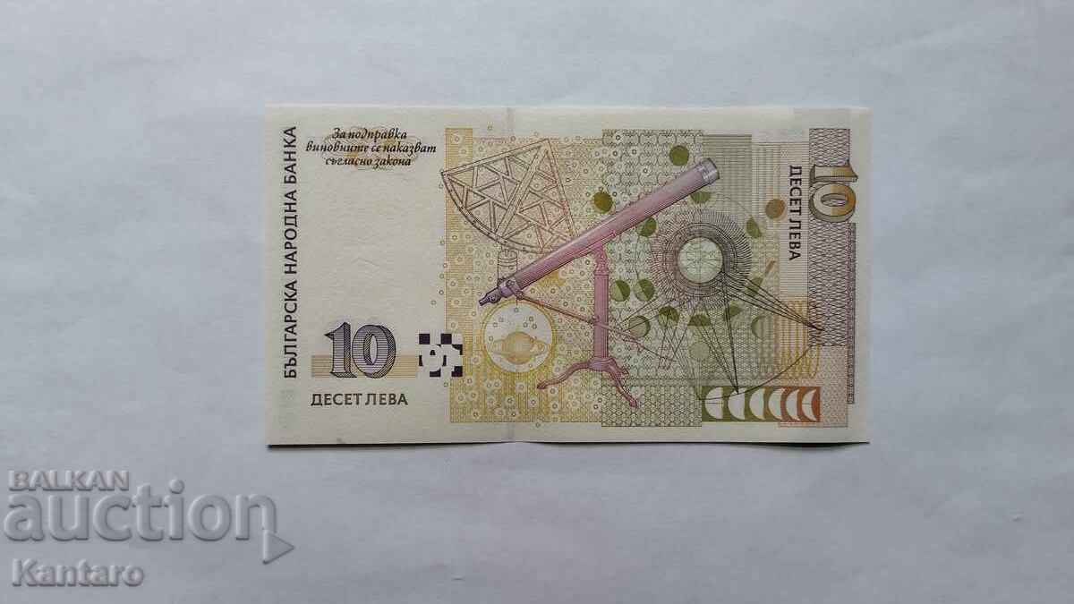 Bancnotă - BULGARIA - 10 leva - 1999 - UNC - seria AA cu preț 50.00 BGN | € 25.56 Bancnotă - BULGARIA - 10 leva - 1999 - UNC - seria AA cu preț 50.00 BGN | € 25.56