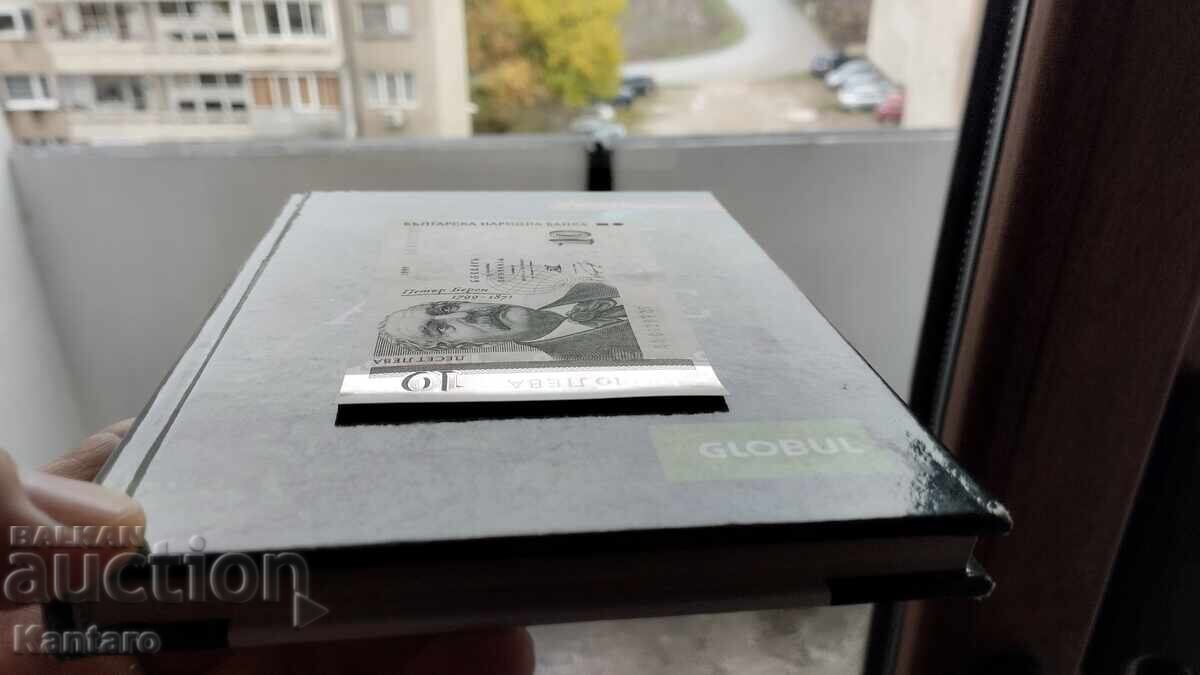 Livrarea Bancnotă - BULGARIA - 10 leva - 1999 - UNC - seria AA Livrarea Bancnotă - BULGARIA - 10 leva - 1999 - UNC - seria AA