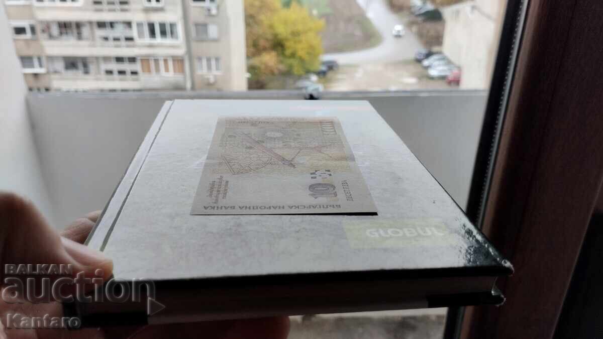 Bancnotă - BULGARIA - 10 leva - 1999 - UNC - seria AA - 5 Bancnotă - BULGARIA - 10 leva - 1999 - UNC - seria AA - 5