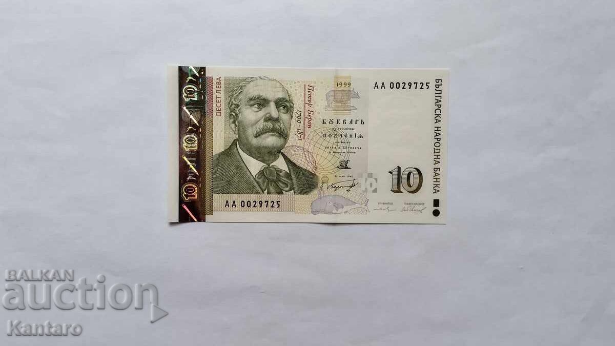 Bancnotă - BULGARIA - 10 leva - 1999 - UNC - seria AA Bancnotă - BULGARIA - 10 leva - 1999 - UNC - seria AA