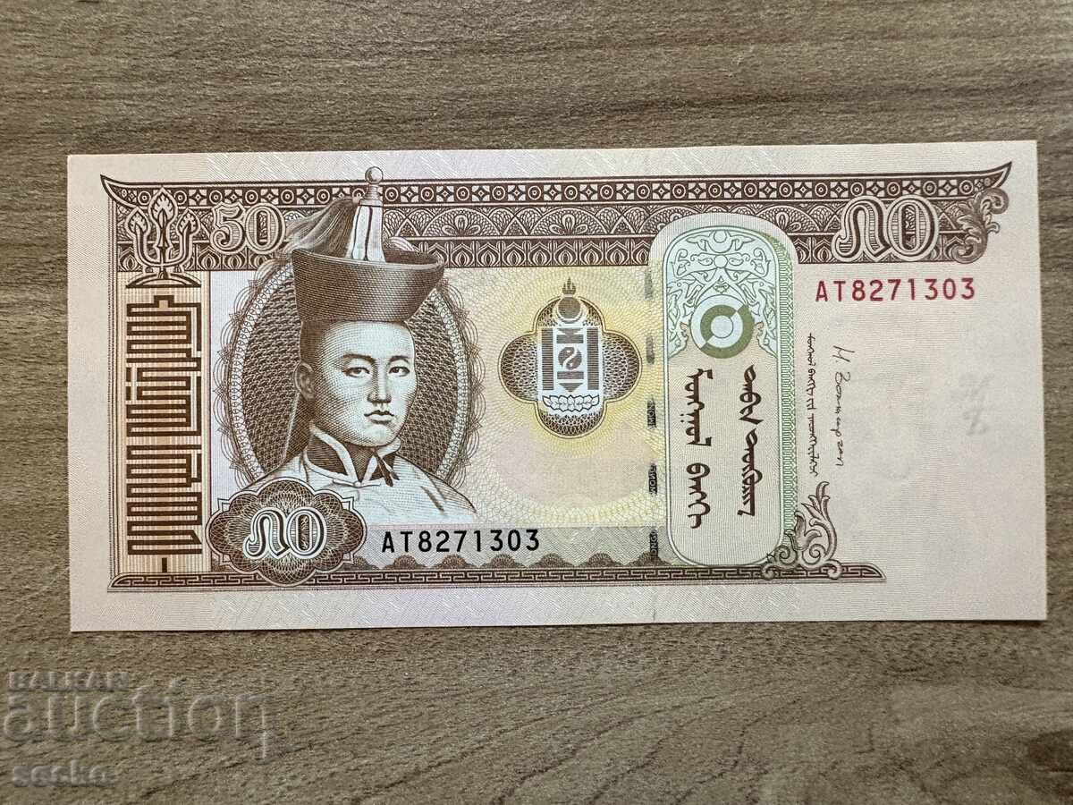 Mongolia - 20 tugrici (2018) UNC Mongolia - 20 tugrici (2018) UNC