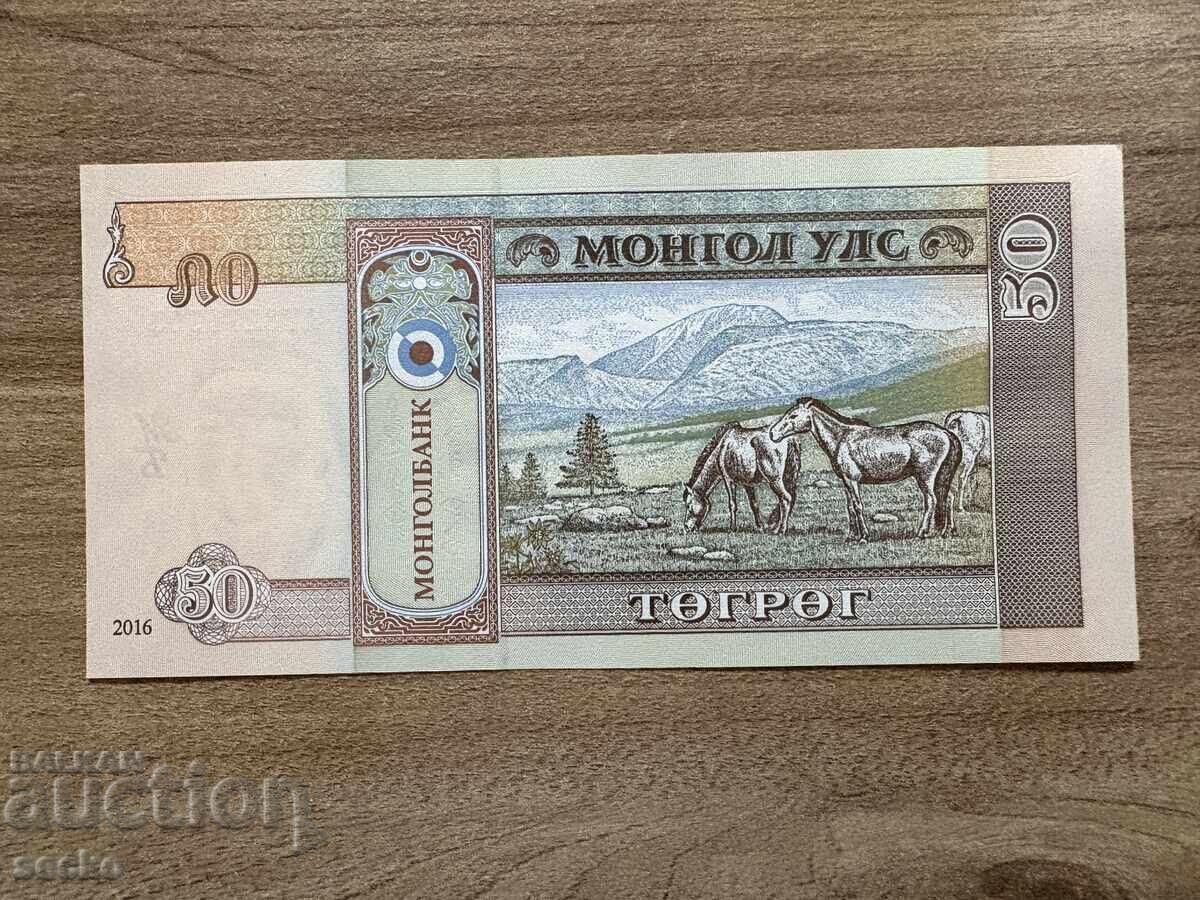 Монголия - 50 тугрикa (2016) UNC с цена 1.50 лв. | € 0.77 Монголия - 50 тугрикa (2016) UNC с цена 1.50 лв. | € 0.77