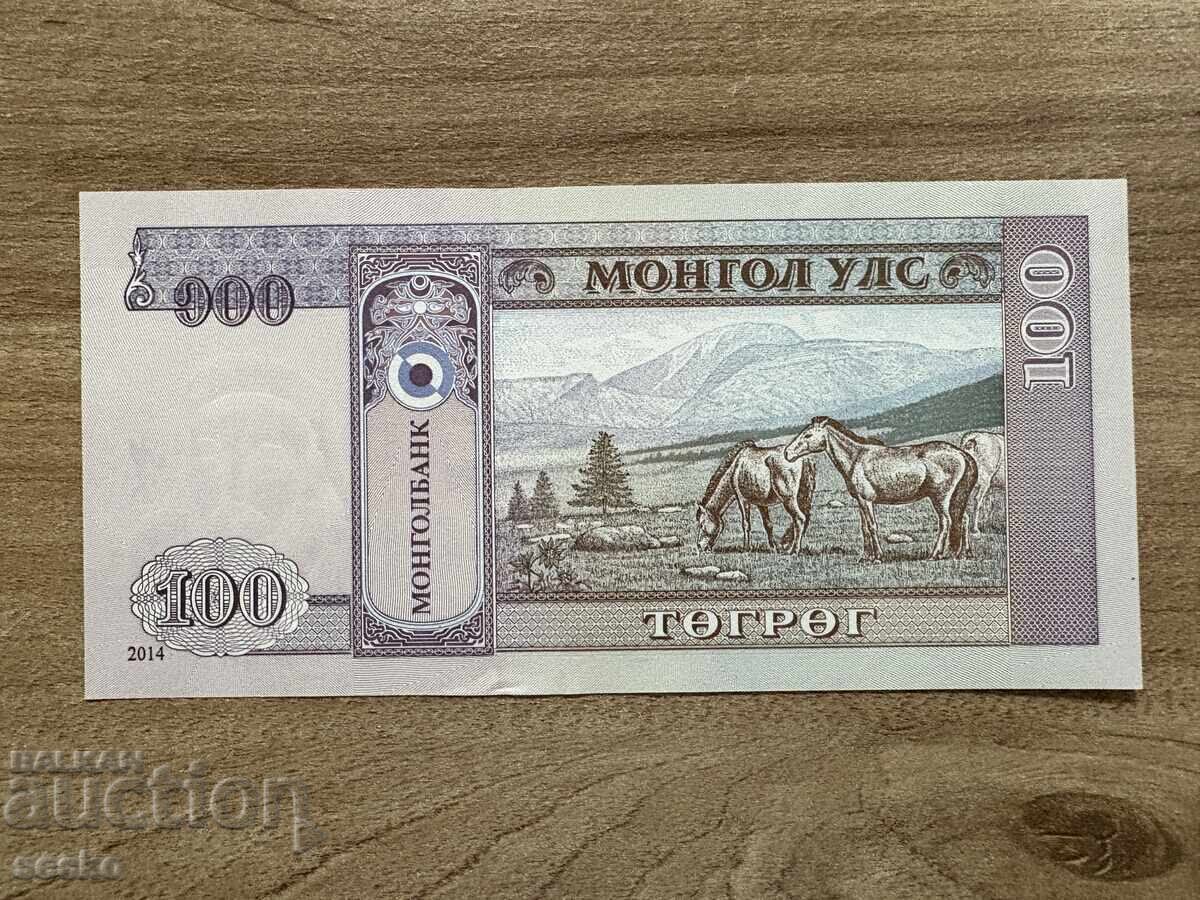 Μογγολία - 100 τουγκρίκ (2014) UNC με τιμή 1.00 BGN | € 0.51 Μογγολία - 100 τουγκρίκ (2014) UNC με τιμή 1.00 BGN | € 0.51