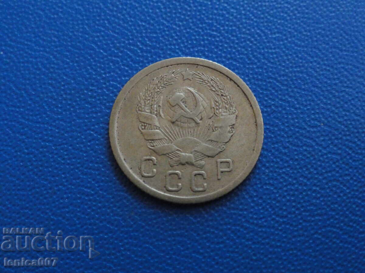 Παράδοση Ρωσία (ΕΣΣΔ) 1935 - 10 kopeĭki Παράδοση Ρωσία (ΕΣΣΔ) 1935 - 10 kopeĭki