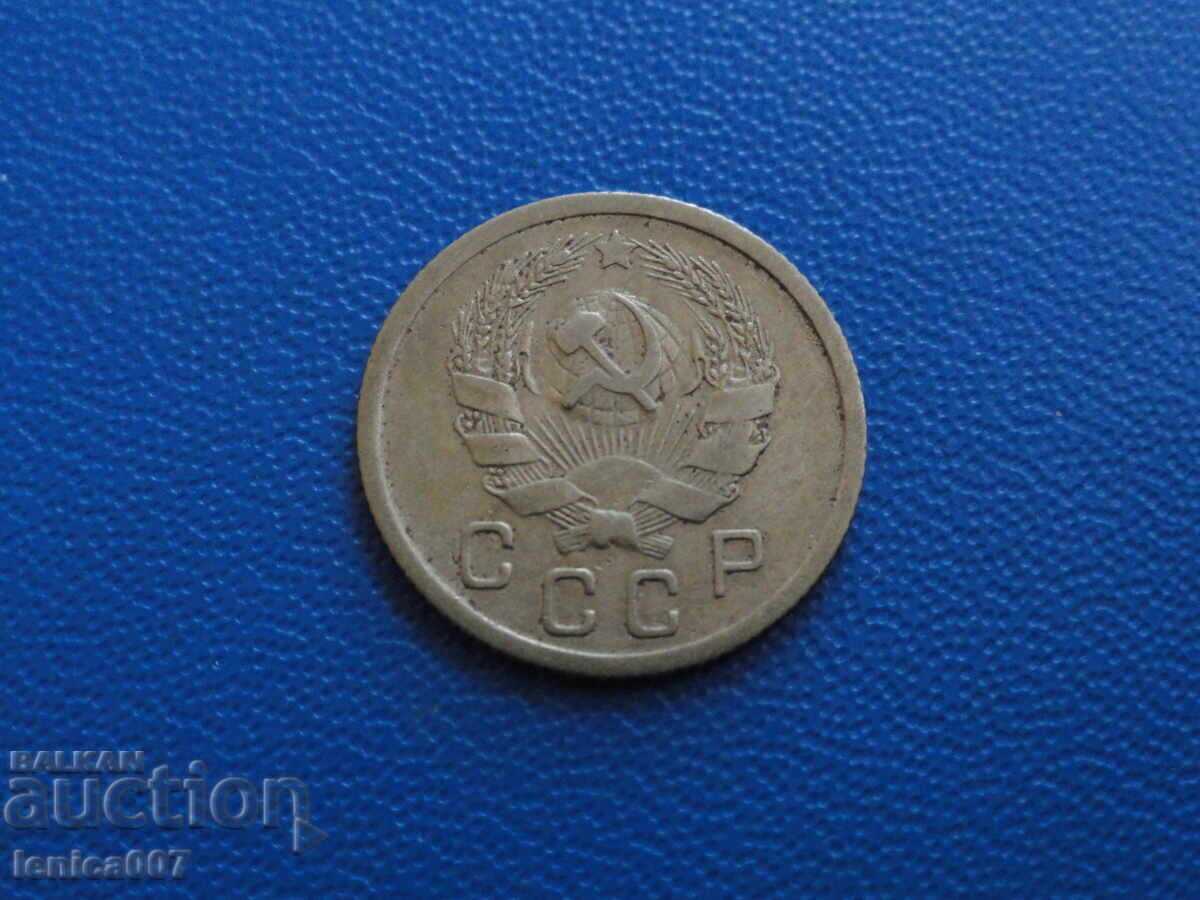 Ρωσία (ΕΣΣΔ) 1935 - 10 kopeĭki - 6 Ρωσία (ΕΣΣΔ) 1935 - 10 kopeĭki - 6