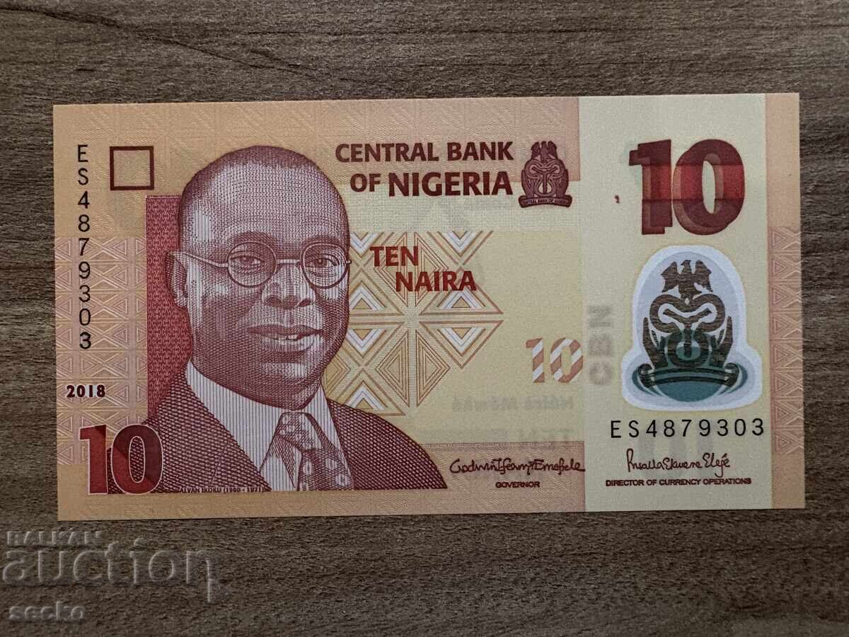 Нигерия - 10 найра (2018) с цена 2.70 лв. | € 1.38 Нигерия - 10 найра (2018) с цена 2.70 лв. | € 1.38