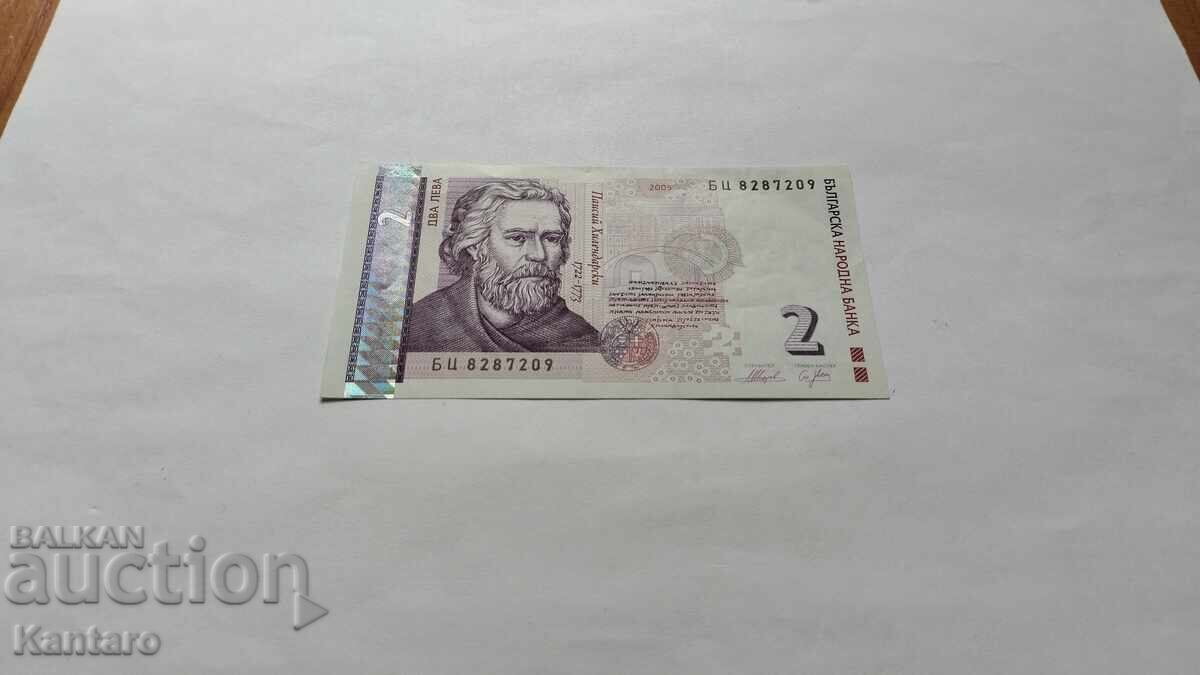 Bancnotă - BULGARIA - 2 leva - 2005 - aUNC - seria BTS cu preț 5.00 BGN | € 2.56