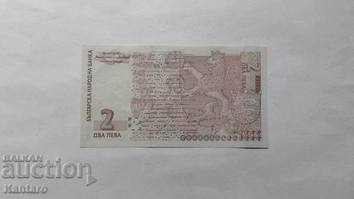 Licitație Bancnotă - BULGARIA - 2 leva - 2005 - aUNC - seria BTS