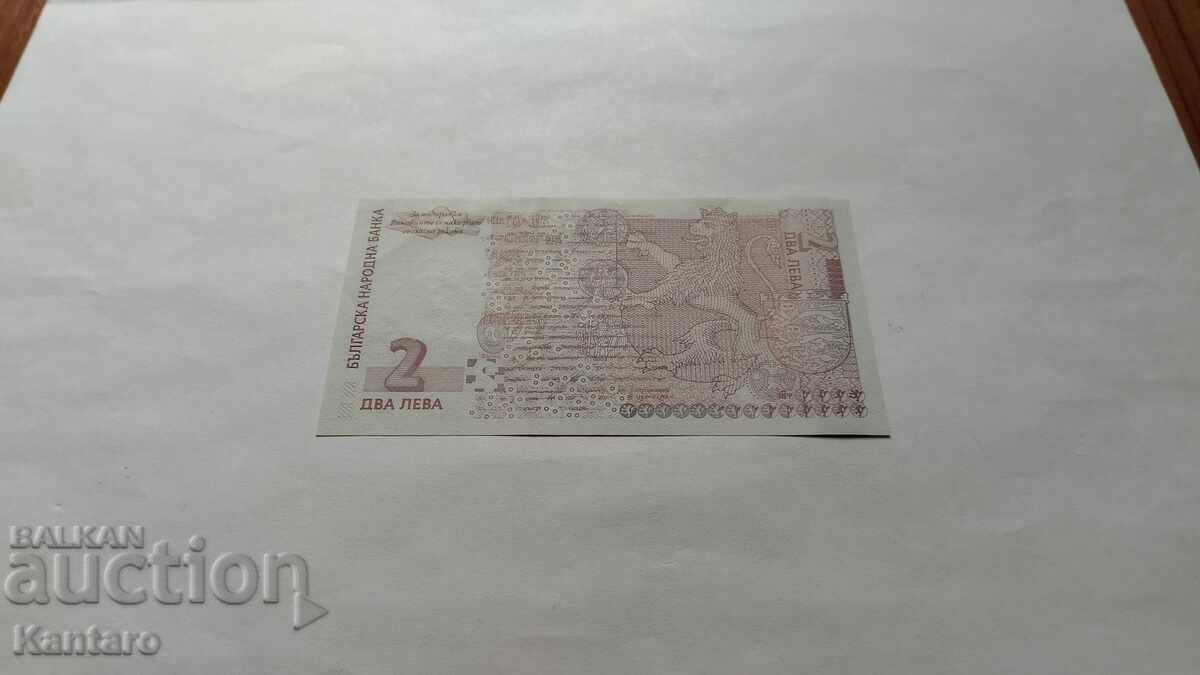 Livrarea Bancnotă - BULGARIA - 2 leva - 2005 - aUNC - seria BTS
