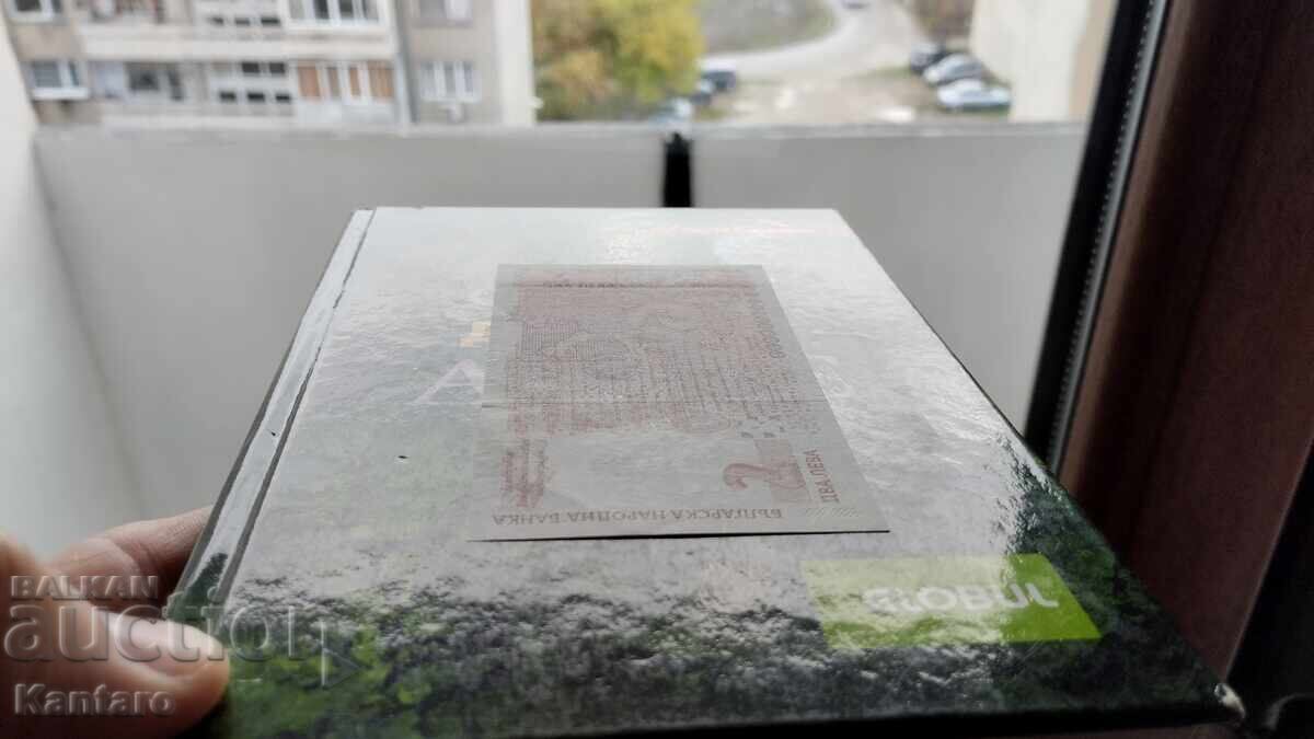 Bancnotă - BULGARIA - 2 leva - 2005 - aUNC - seria BTS - 6