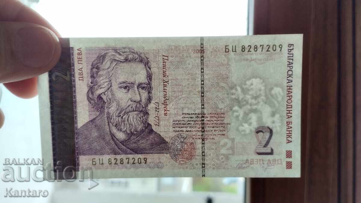 Bancnotă - BULGARIA - 2 leva - 2005 - aUNC - seria BTS - 7