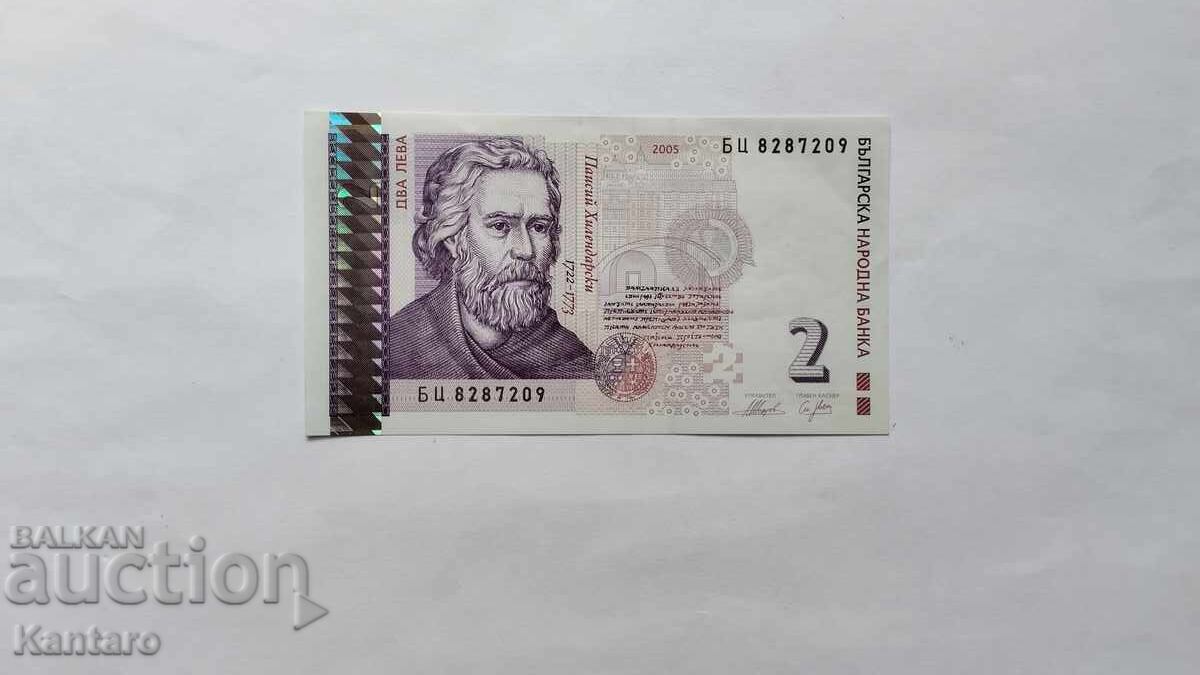 Bancnotă - BULGARIA - 2 leva - 2005 - aUNC - seria BTS