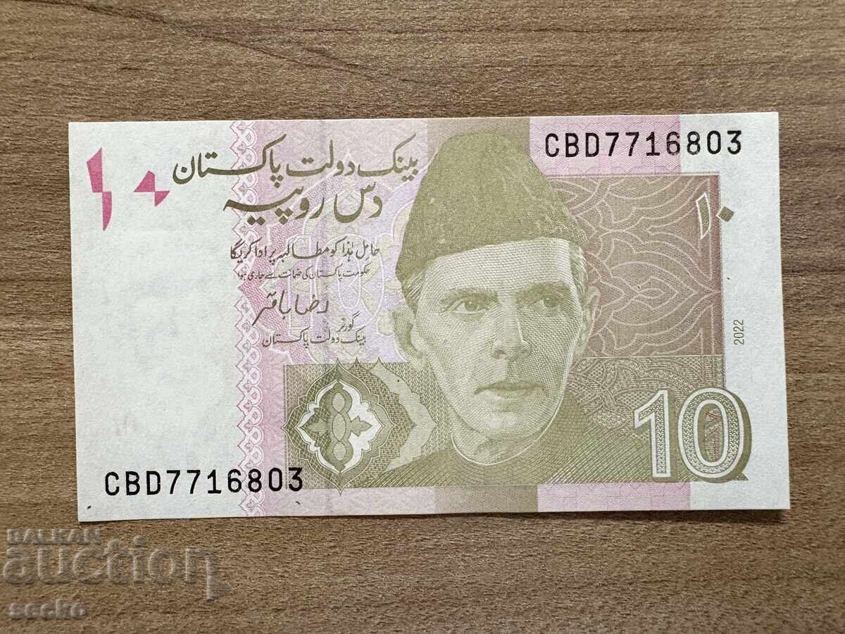 Πακιστάν - 10 ρουπίες (2022) Πακιστάν - 10 ρουπίες (2022)