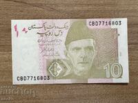 Πακιστάν - 10 ρουπίες (2022)