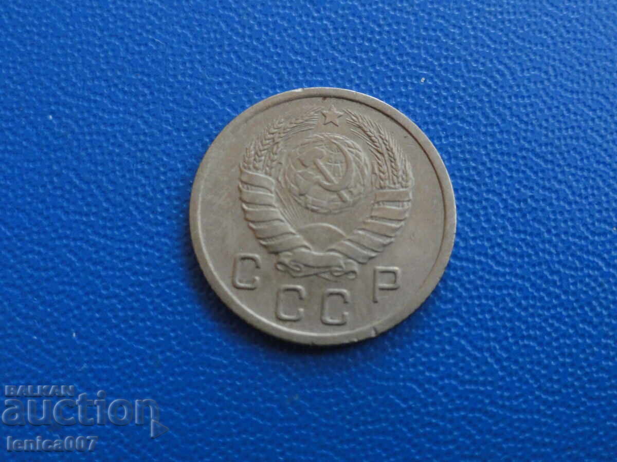 Russia (USSR) 1937 - 10 kopeks - 6