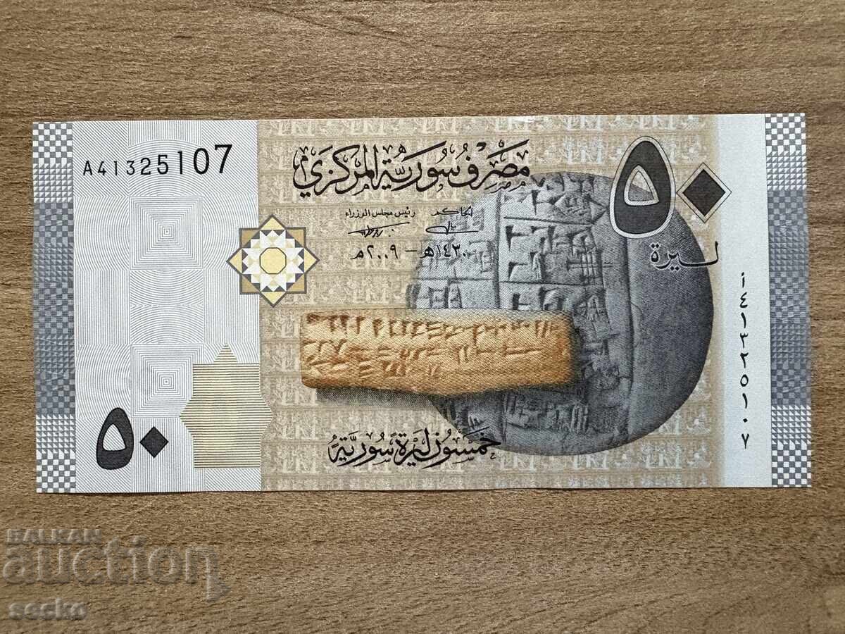 Συρία - 50 λίρες (2009) Συρία - 50 λίρες (2009)