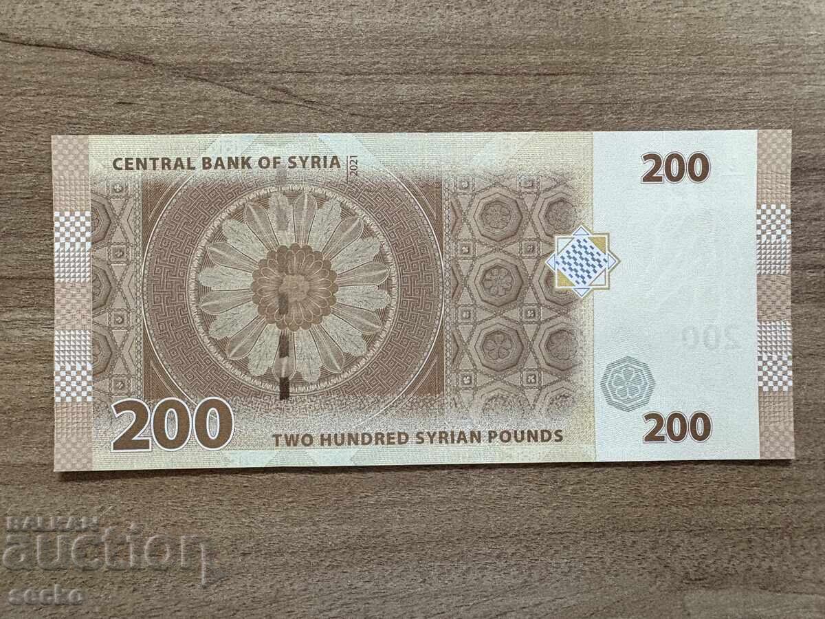 Συρία - 200 λίρες (2021) με τιμή 2.40 BGN | € 1.23