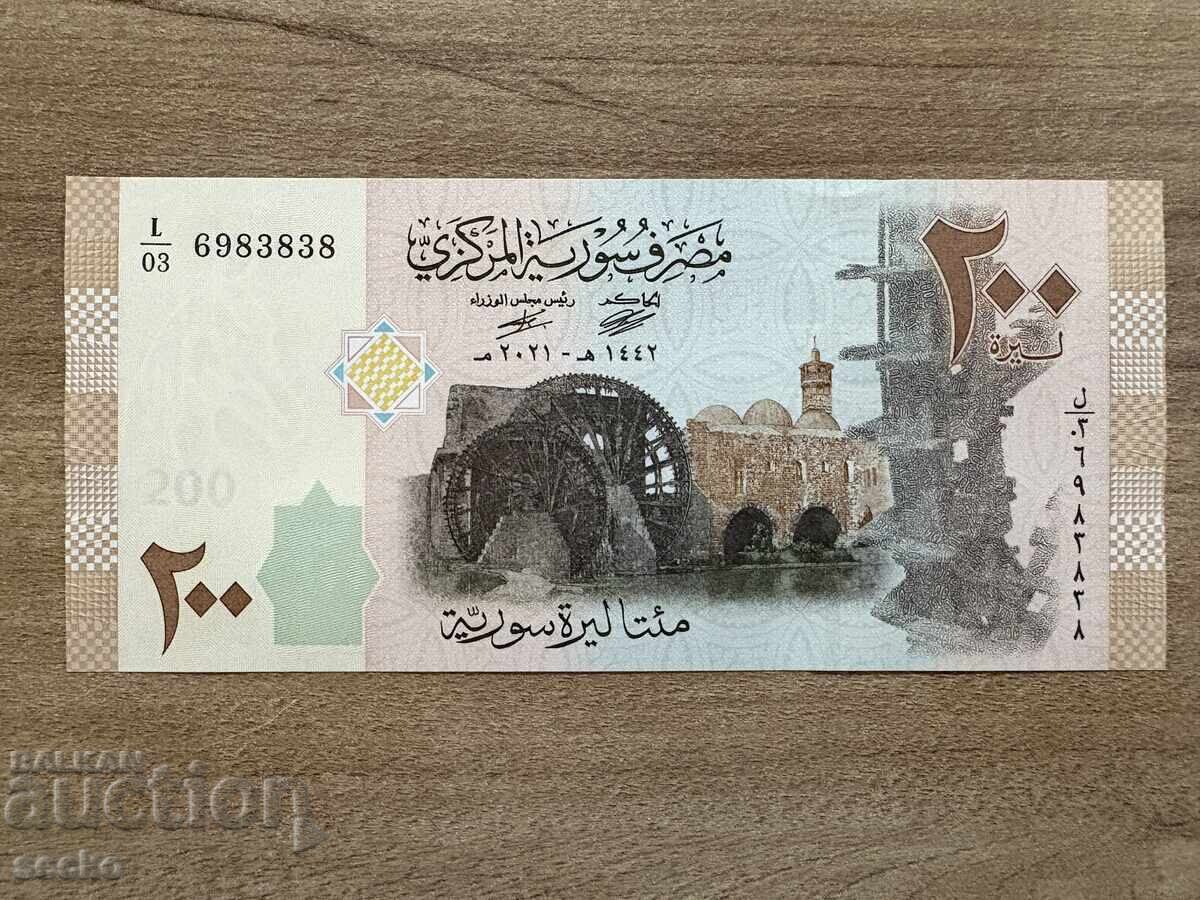 Συρία - 200 λίρες (2021)