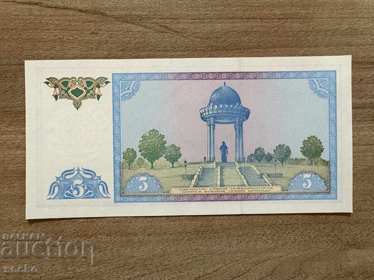 Ουζμπεκιστάν - 5 σουμ (1994) με τιμή 1.20 BGN | € 0.61 Ουζμπεκιστάν - 5 σουμ (1994) με τιμή 1.20 BGN | € 0.61