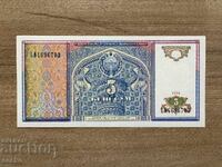 Ουζμπεκιστάν - 5 σουμ (1994)