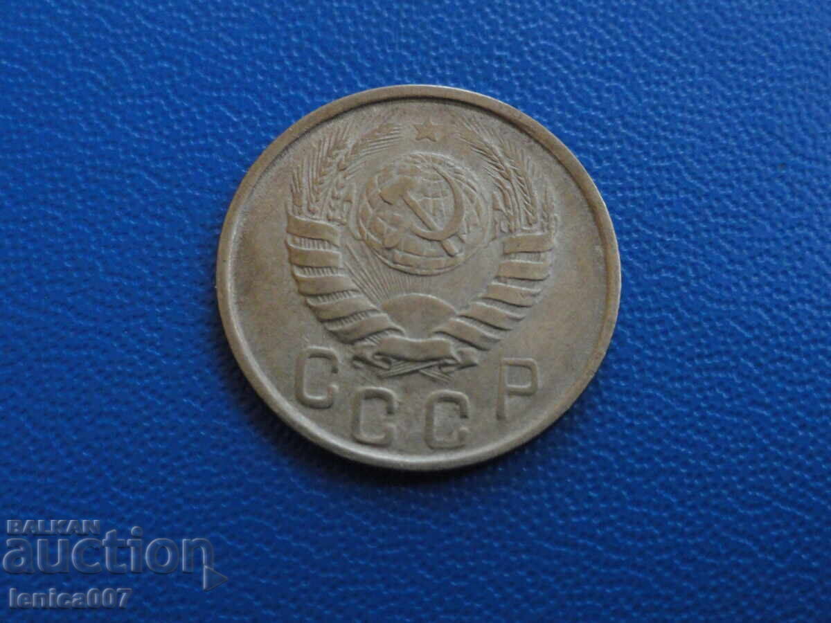 Ρωσία (ΕΣΣΔ) 1943 - 15 καπίκια με τιμή € 3.60 | 7.04 BGN