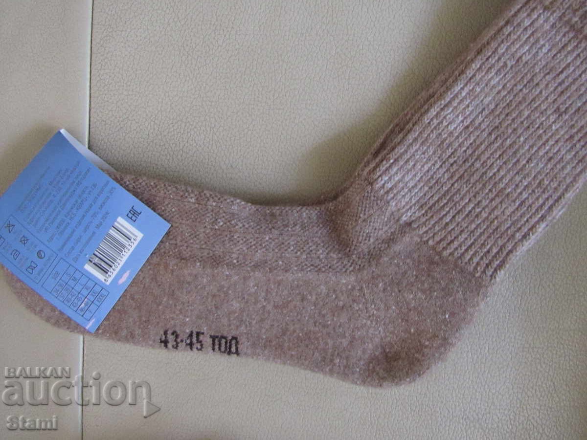 Șosete tricotate la mașină din lână de iac mărime 43-45 Șosete tricotate la mașină din lână de iac mărime 43-45