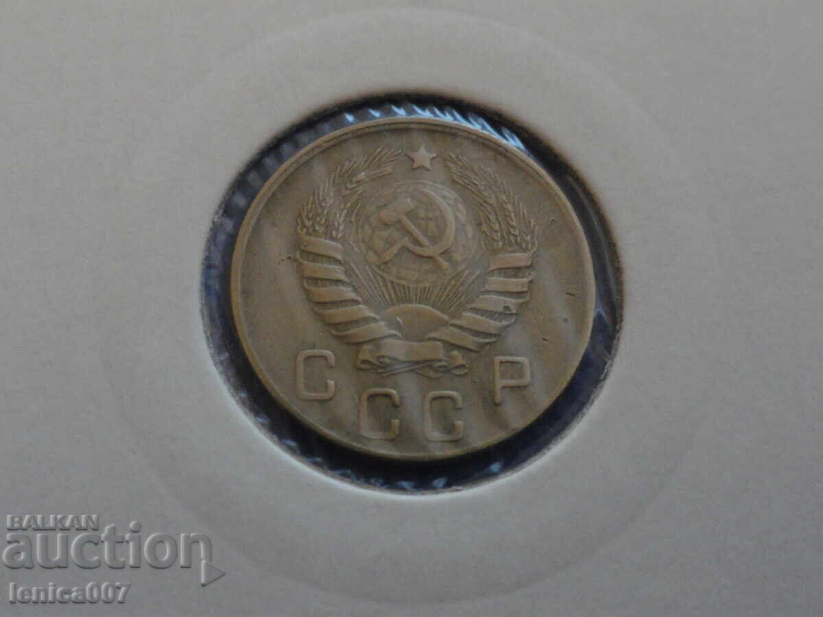 Russia (USSR) 1946 - 10 kopeks with price 6.00 BGN | € 3.07