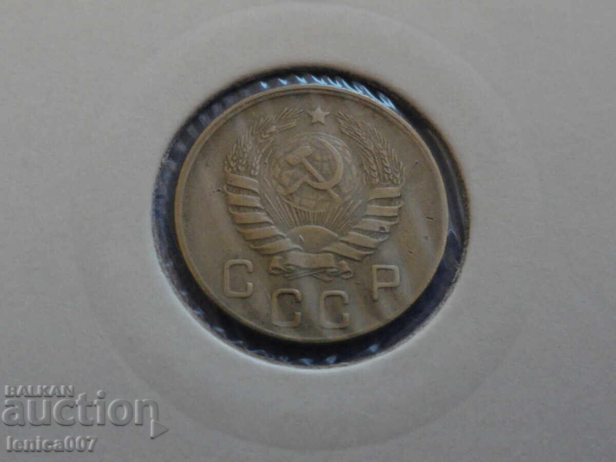 Delivery of Russia (USSR) 1946 - 10 kopeks