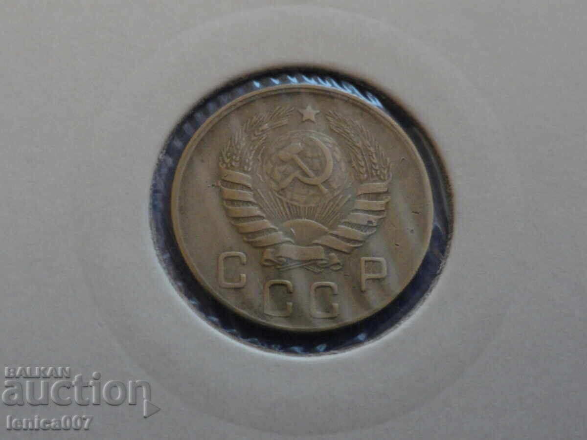 Russia (USSR) 1946 - 10 kopeks - 6