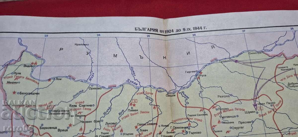 BULGARIA FROM 1914 to 1923 / FROM 1924 to 1944 with price 15.00 BGN | € 7.67