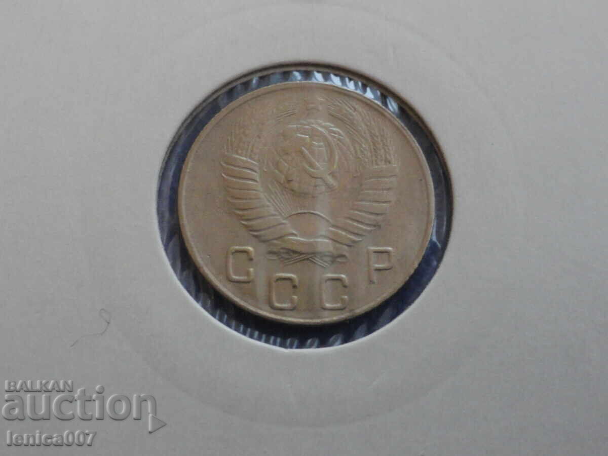 Delivery of Russia (USSR) 1948 - 10 kopeks