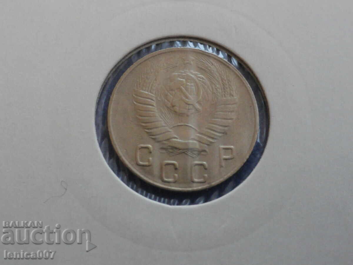 Russia (USSR) 1948 - 10 kopeks - 6