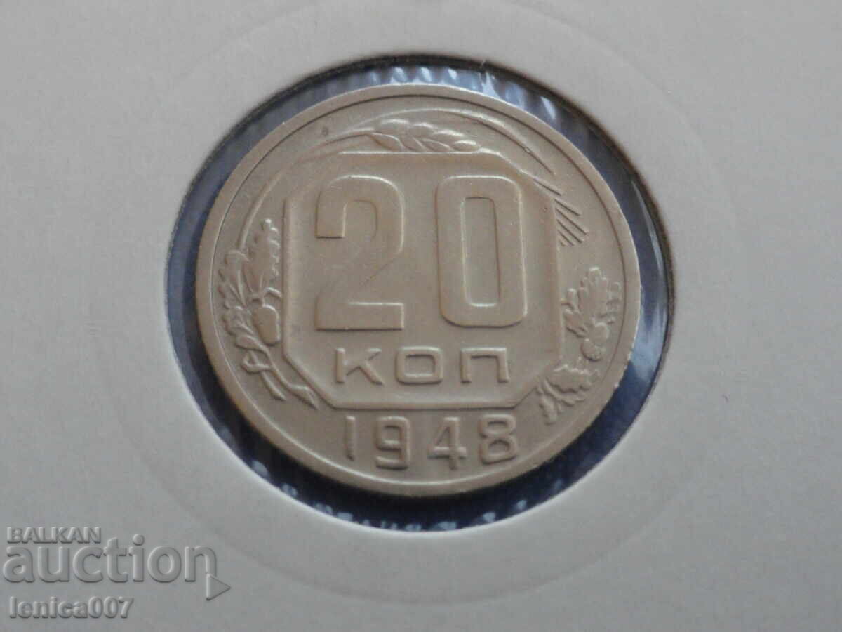 Auction  Russia (USSR) 1948 - 20 Kopeks